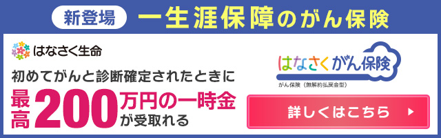 差額ベッド代をわかりやすく解説！医療費控除や高額療養費は適用される？